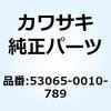 シートカバー イエロー 53065-0010-789 Kawasaki