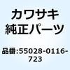 49458273