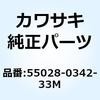 49459244
