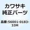 49459655