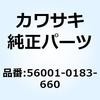 49459673