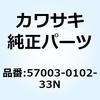 49461983