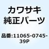 KAWASAKI(カワサキ)カテゴリ