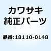 18110-0148 �{�f�B�G���h(�}�t��) 18110-0148 Kawasaki 49639388