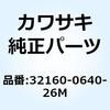 32160-0640-26M �t���[�� �R���v RR �O���[ 32160-0640-26M Kawasaki 49639826