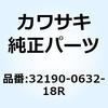 32190-0632-18R �u���P�b�g(�G���W��) LH �u���b�N 32190-0632-18R Kawasaki 49639932