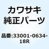 49639993