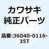 49640264