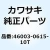 49641752