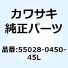 49643238