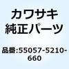 49643938