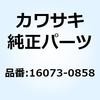 49727283