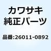 26011-0892 ���C��(���[�h)�C�o�b�e��(+) Kawasaki 49727448