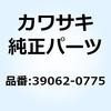 49727913