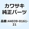 ホルダ(フォークアッパ)，F.ブラック Kawasaki