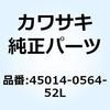 45014-0564-52L �V���b�N�A�u�\�[�o�C�u���b�N+�O���[�� Kawasaki 49728446