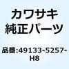 シュラウド，LH，エボニー Kawasaki