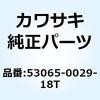 シートカバー，サイド，LH，F.S.ブラック Kawasaki
