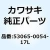 シートカバー，オレンジ Kawasaki