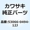 49729085