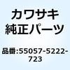 49729478