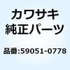 49730564