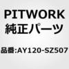 49767375