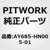 49769073
