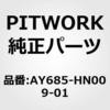 49769116