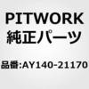 49770254