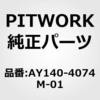 49771636