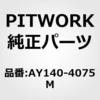 49771672