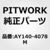 49771803