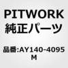 49772467