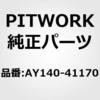49773088