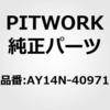 49773544