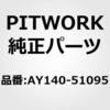 49774384