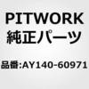 49775014