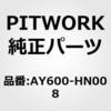 49804484