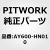 49804502