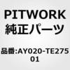 AY020-TE27501 ���t�B�[��(�y�����ԗp�c�C�����[��(�������[�N�Ή�)�X�g�b�p�[�Ȃ�) PITWORK(���Y) 49810048