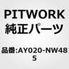 AY020-NW485 ���t�B�[��(���Y�n�c�C�����[��) PITWORK(���Y) 49810276