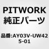 49811545