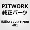 49832798
