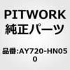 49832807