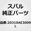 20310AE3009L (20310)TD)(AE) スバル 50656735