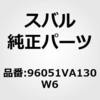 50688348