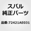 72421AE030 (72421)ホース，ヒータ アウトレット スバル 50765497