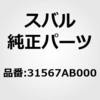 50769277