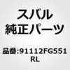50799806